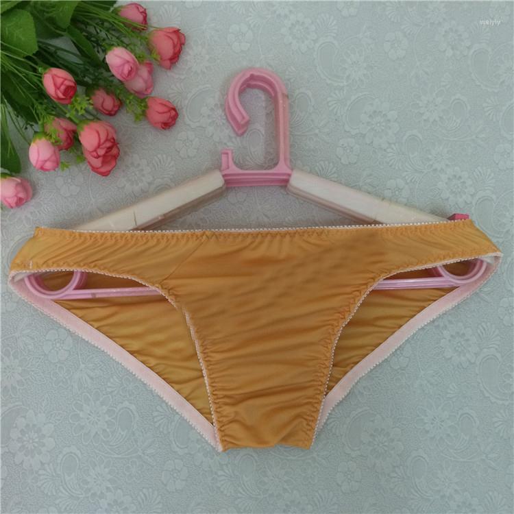 

Underpants Men's Bikini Briefs Lingerie Underwear Sexy For Men Mens Gay, Khaki