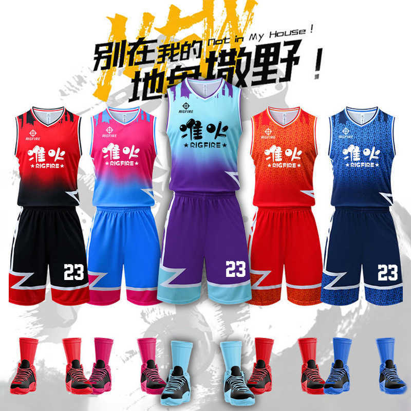 

New Basketball uniform quasi fire vest jersey suit Summer training camp club group purchase quick drying large size match clothes, Red