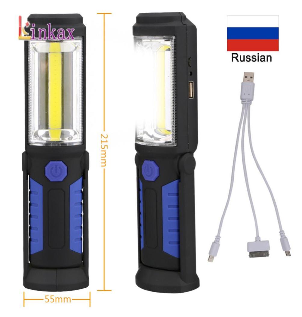 

USB Rechargeable COB LED Flashlight COB light strip 1LED Torch Work Hand Lamp lantern Magnetic Waterproof Emergency LED Light8449872