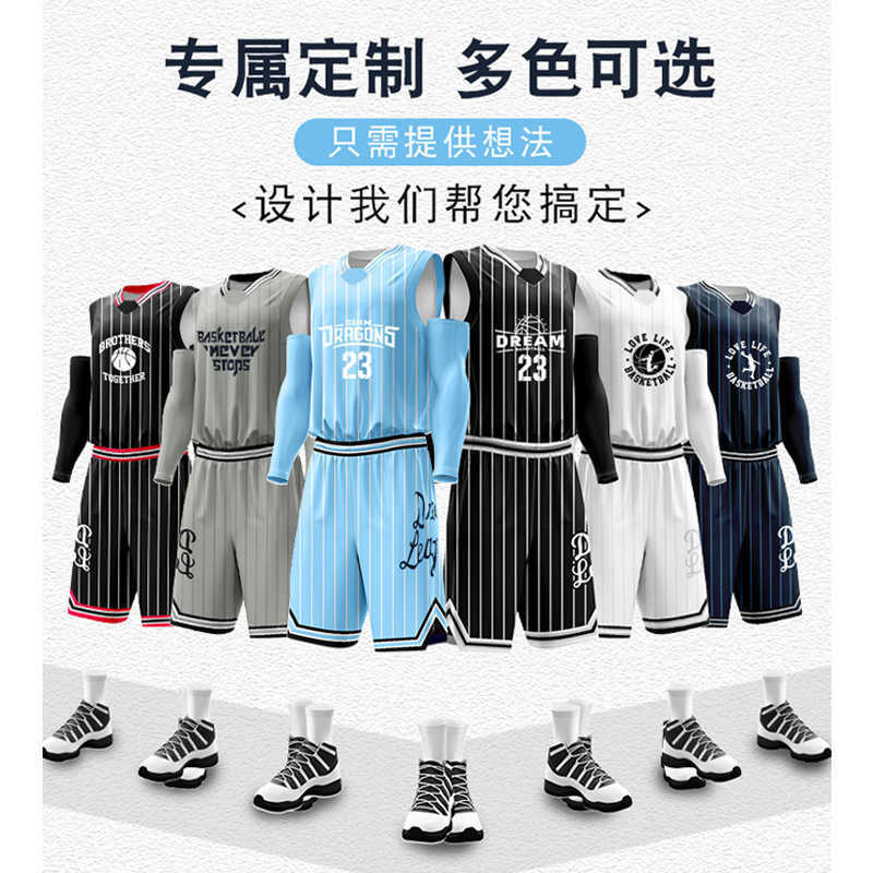 

For money sell adult Basketball uniform suit for male college students team uniform quick drying training vest jersey printing, White