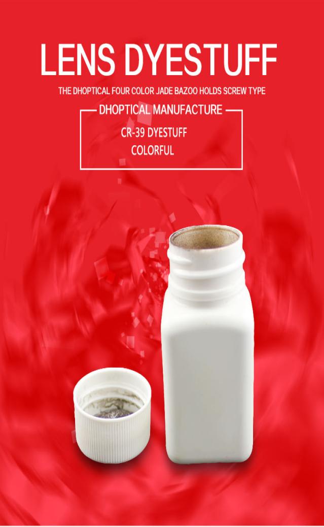 

Glasses lens dyeing powder 10different color glasses dyeing agent eyeglasses accessories of glasses shop whole ship7051891