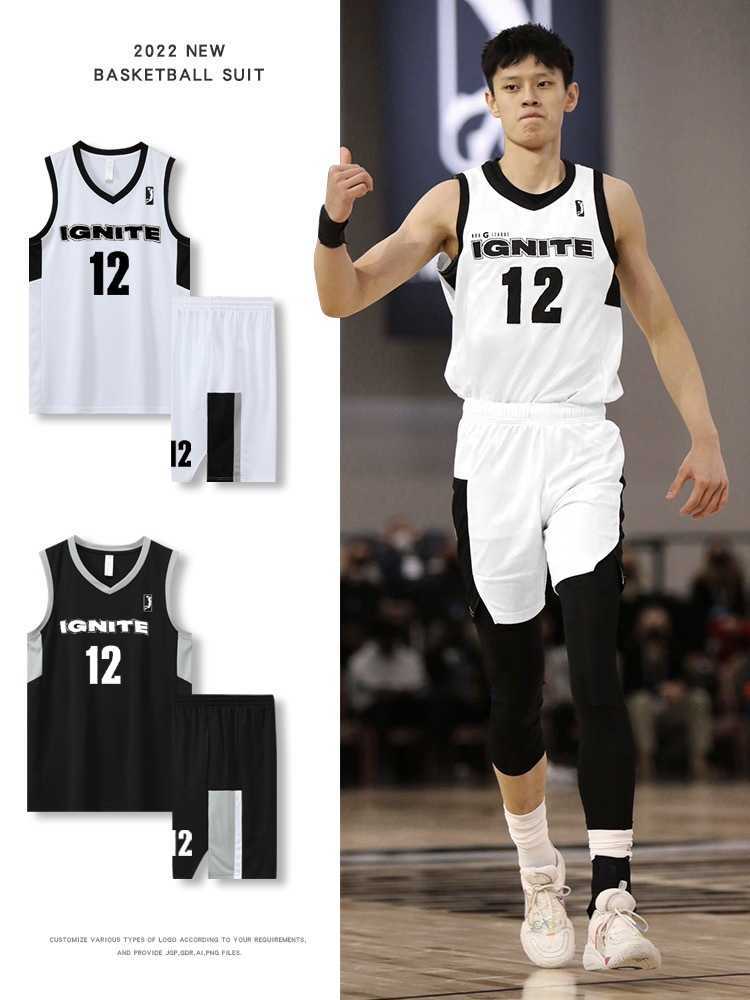 

Prospective Basketball uniform men's team new team uniform sports training American style jersey student trend, Yellow