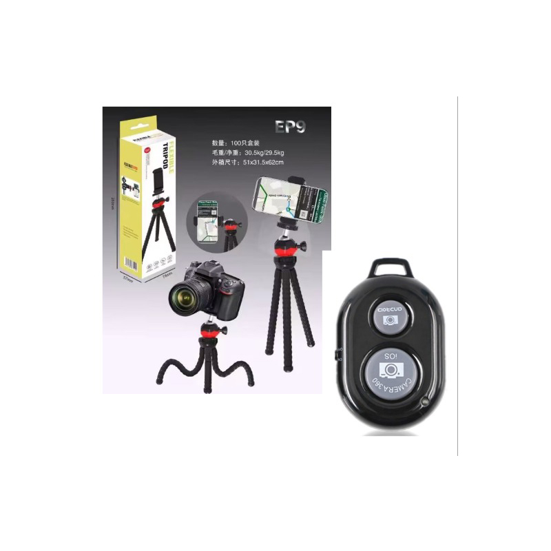 

mobile phone holder with remote control