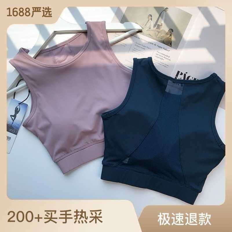 

Lulu Nude Mesh Spliced Short Fitness Tank Top with Chest Pad Sleeveless Sports Top Skincare Yoga Suit, Rock grey