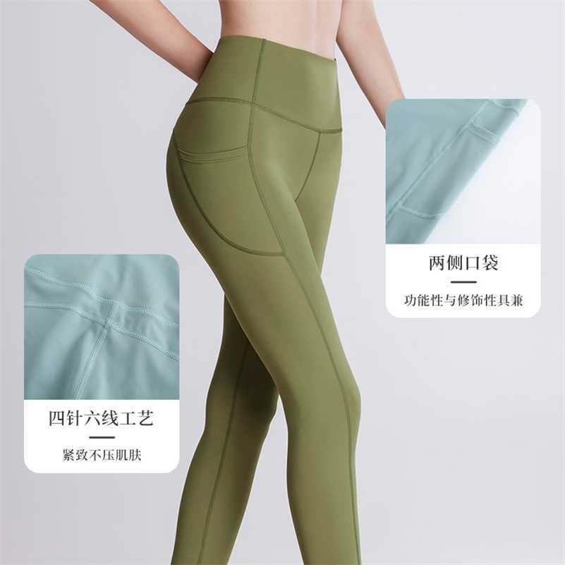 

Lulu Lycra Quick Drying Peach Hip Yoga Pants High Waist Hip Lifting Fitness Leggings Running Fitness Pants Female, Black