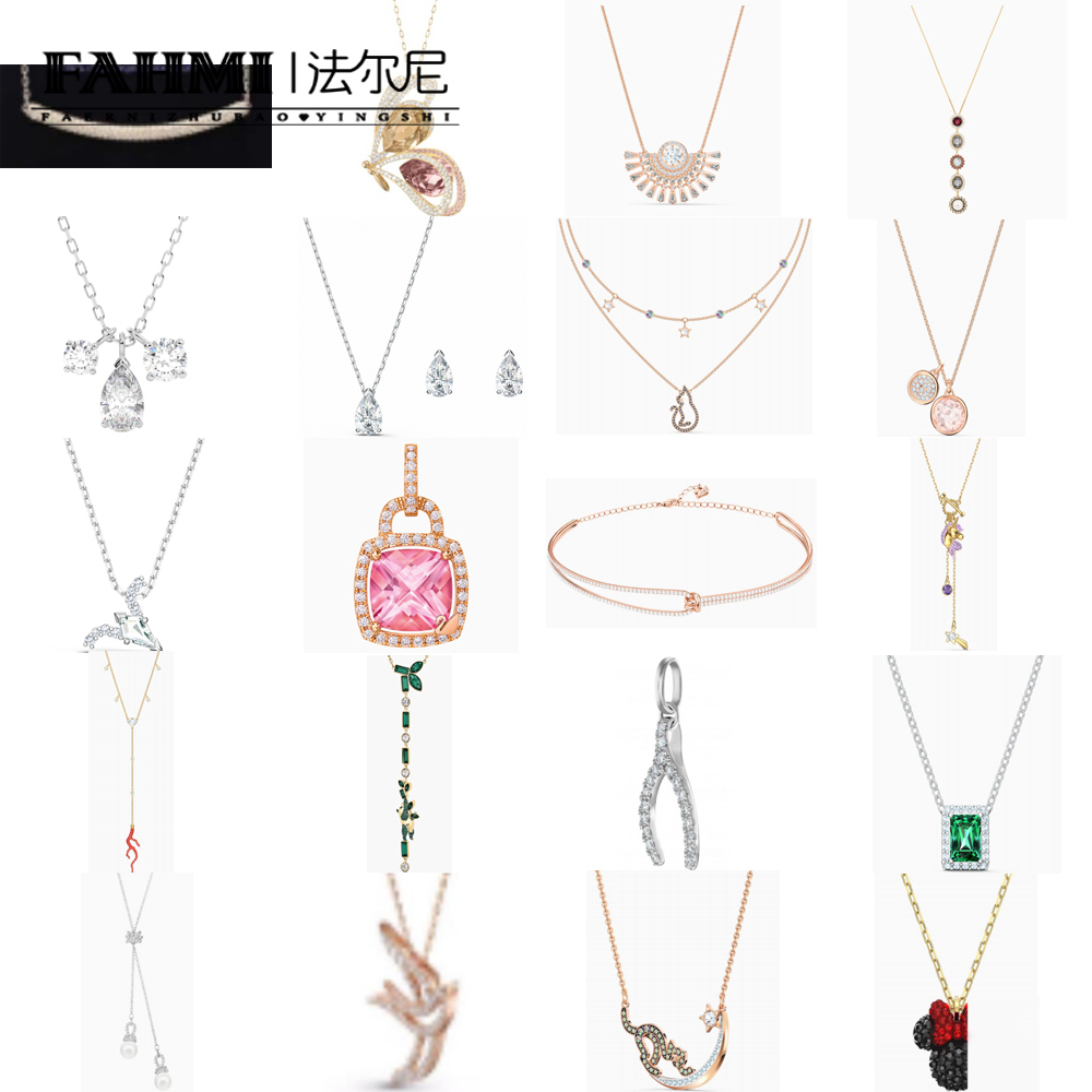 

Fahmi Swa Pendant Necklac Atelier Bamboo Emerald Fun Unicorn Gourd Mouse Butterfly Temperament Simple Dance Lifelong HEART Necklace Wholesale Free Shipping