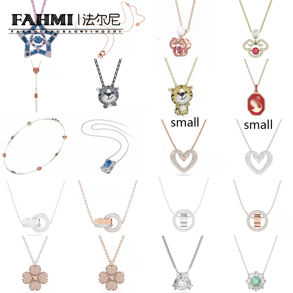 

Fahmi Swa Pendant Necklace Star GratiaY-shaped Zodiac Tiger Chroma Hollow Temperament Four-leaf Clover Sunshine Flower Necklace Simple And Exquisite