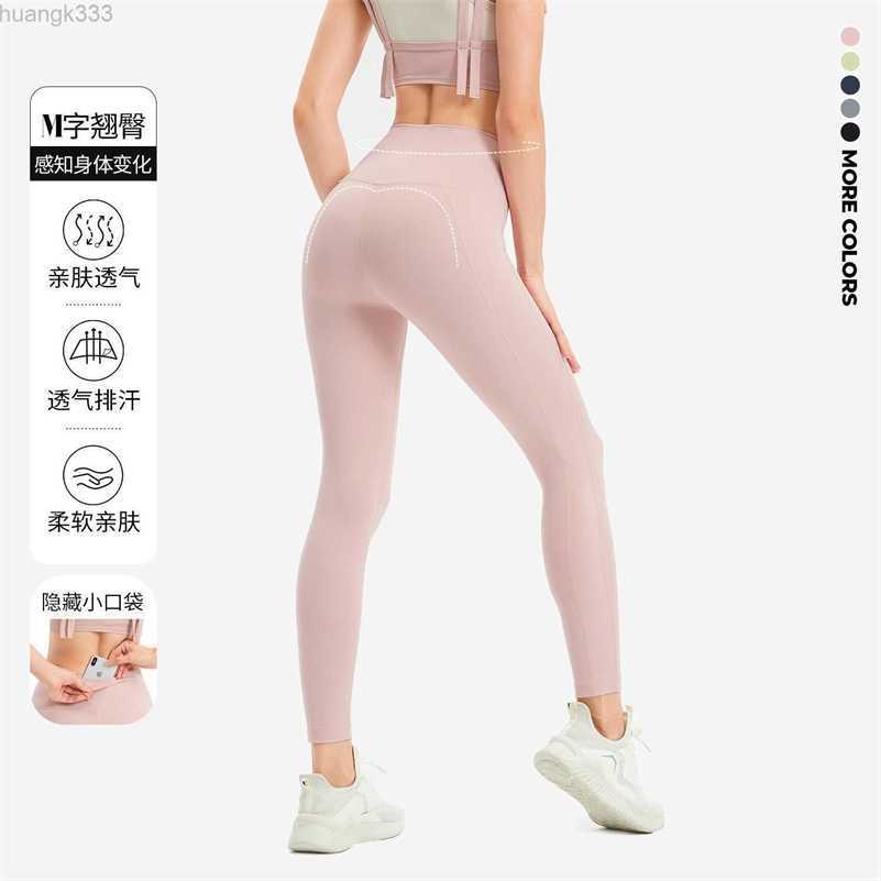 

Lulu High Waist Tight Hip Lift Yoga Suit Pants Women' Nude Running Fitness Pants High Waist Peach Sports Pants, Seashell powder