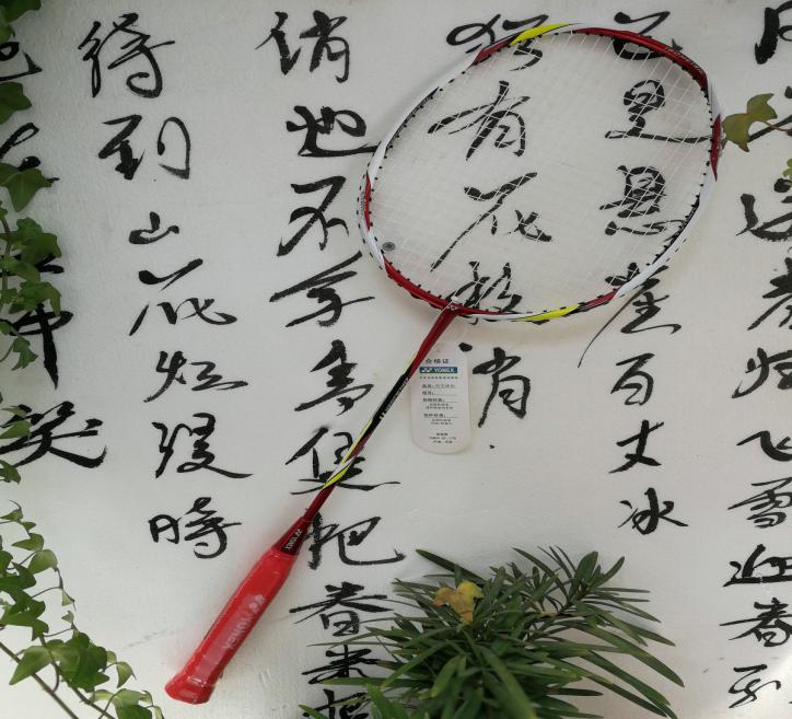 

YON EXX Badminton Racquet High elasticity carbon racket Line completion Arcsaber ARC 11 ARC11 perfect85881975809