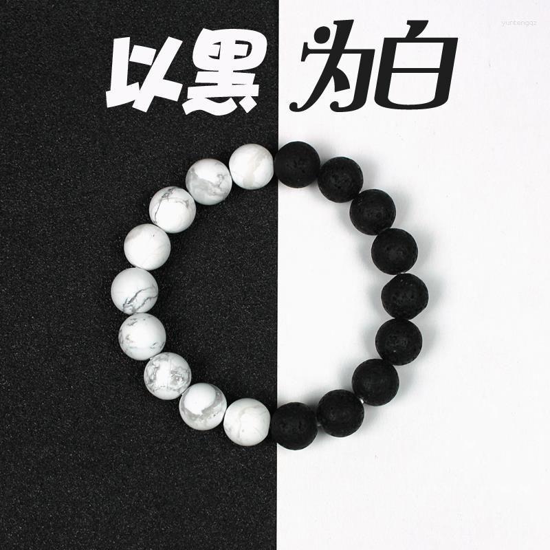 

Charm Bracelets Natural 10mm Howlite Lava Stone Tai Chi For Women Men White Turquoises Round Beads Elastic Bracelet Yoga Jewelry