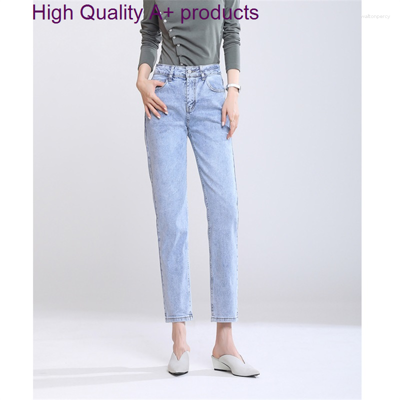 

Women's Jeans 2023 Blue Women's Spring And Autumn High Waist Elastic Slim Nine Point Small Straight Pipe Pants