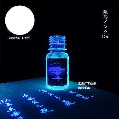 

Pens Lighthouse Invisible Fluorescence Ink Pen Non Carbon Colour Ink Aurora Color Ink 50ml, Pink