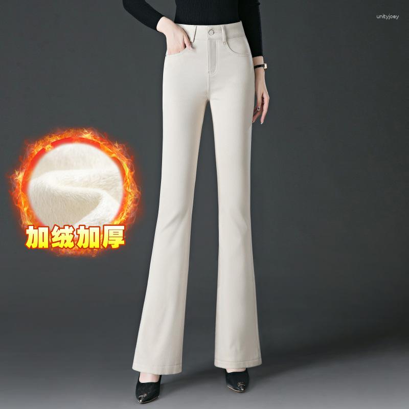 

Women's Jeans 2023 Women's Autumn And Winter Suede Micro Flare High Waist Slim Quality Warm Casual Pants, Apricot color