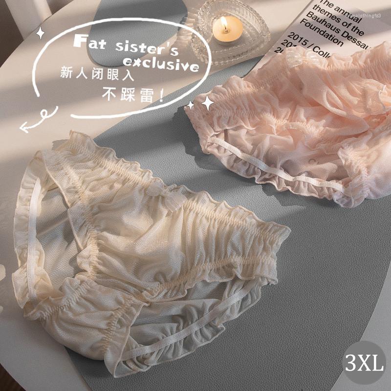 

Women's Panties Japanese Girl Sexy Ladies Ice Silk Quick Dry Plus Size Briefs Girls Sweet Solid Color Multicolor Lace Panties-3XL, White