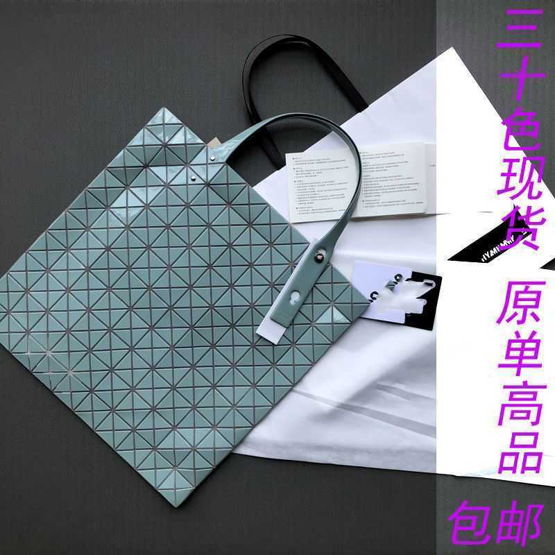 

designer bag designer Isseyss tote Miyake bag Mitsuyaki Ten Compartment Men's and Women's Same Rhombic Folding Hollow out One Shoulder Crossbody Portable 7XBT, Metallic green
