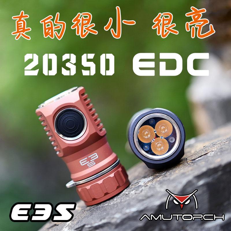 

Products Flashlight E3S three lights small steel bulb 20350 lithium battery rechargeable strong light 3000 lumens