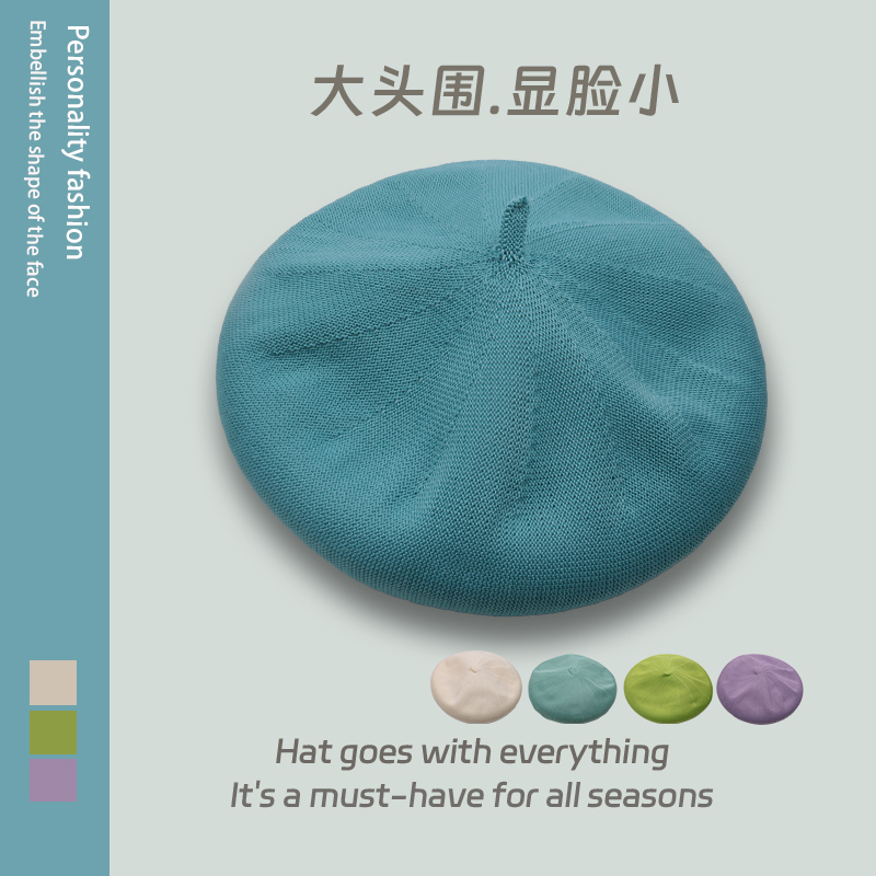 

Japanese Knit Berets for Women Spring and Summer Thin Fresh and Breathable Ins Candy-colored Painter Cap Cute Little Pull Beret