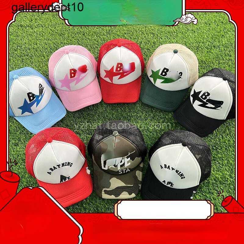 

Baseball Cap Hip Hop Skateboard Hat Bent Brim Letter Hats Mesh Caps apes, Aspic