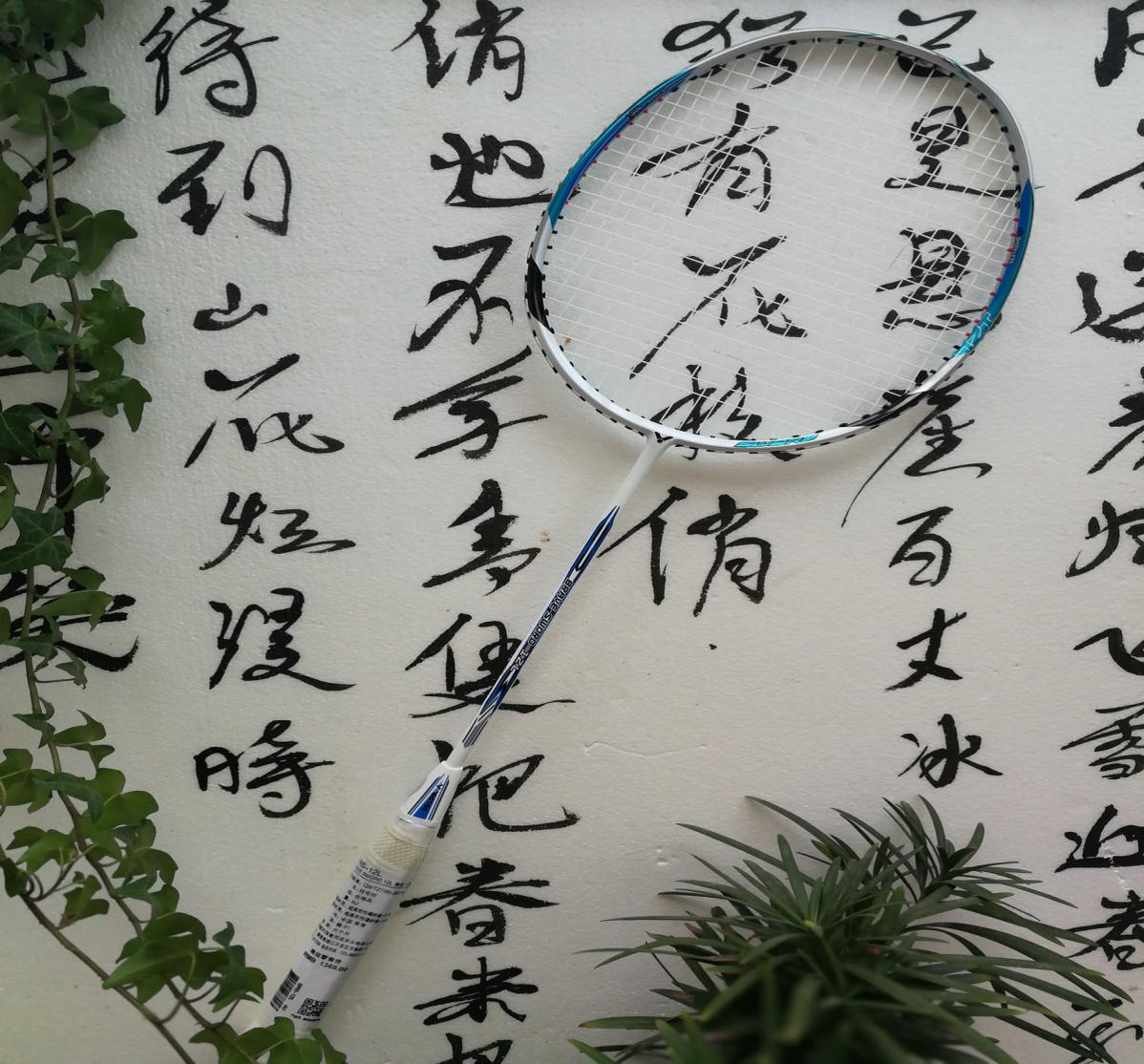 

Badminton racket racquet VICTOR BRAVE SWORD 1212L Complete threading 30 lbs High Quality Line completion tk1044785