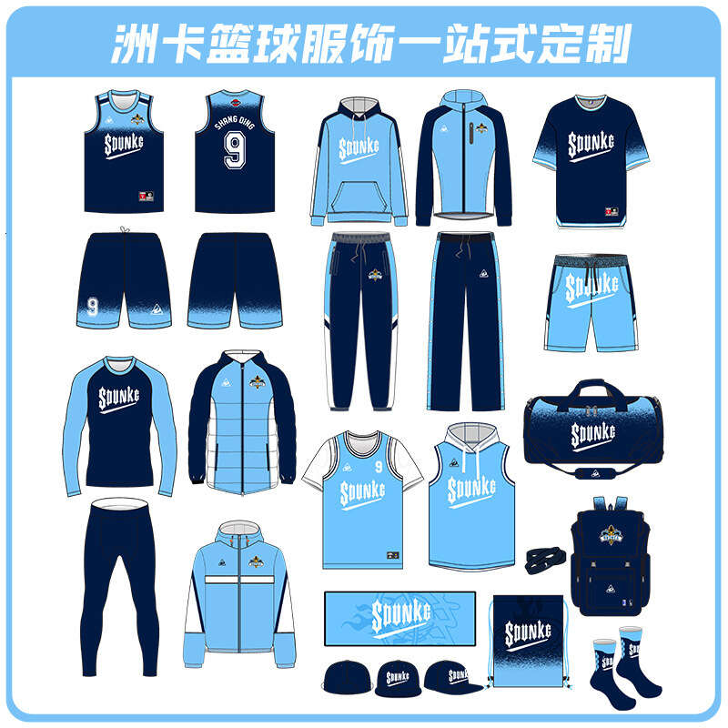 

American Style Jersey Suit Men's Sports Training Team Uniform High Quality Basketball Uniform Series, Customized version 03