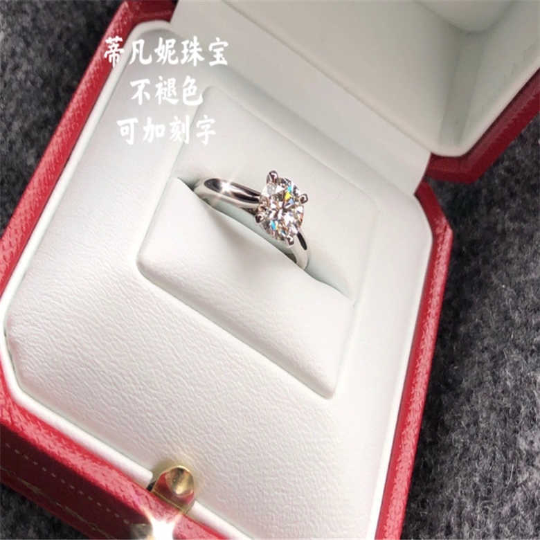

Internet celebrity Carti's Four Claw Moissanite Female Diamond Ring Simulated Mo Sang Wedding ring with Lettering