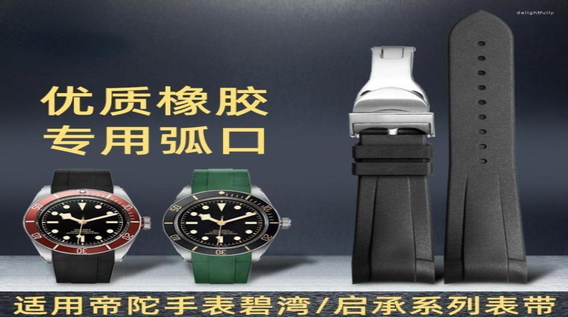 

Watch Bands For Band 1958 Dirudder Little Red Flower Biwan 79230Qicheng Series Small Black Shield Rubber Strap Deli221674355