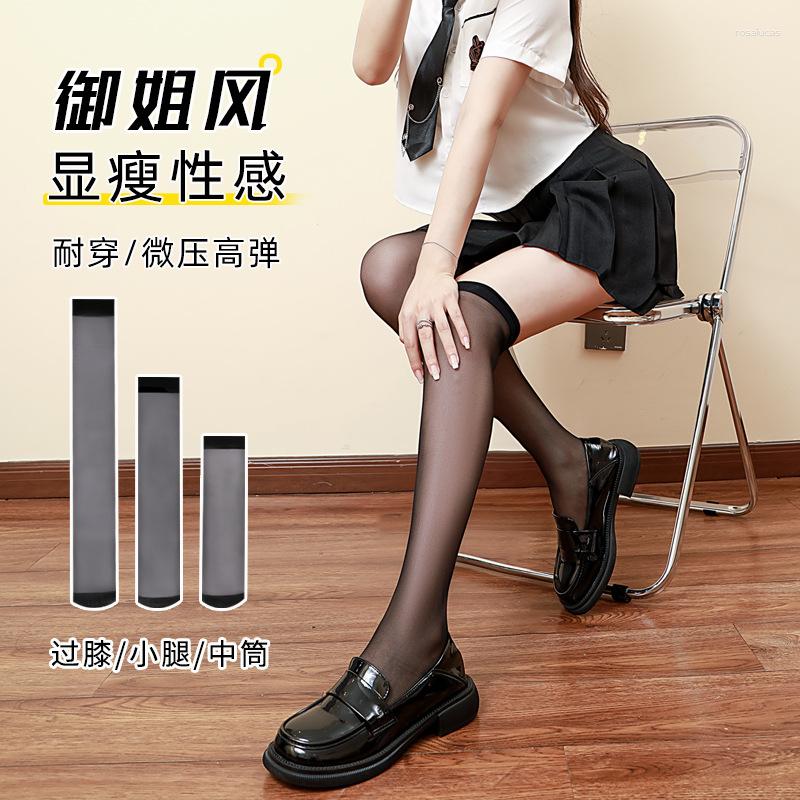 

Women Socks Summer Thin Black Stockings Women's Jk Calf Long Over-the-knee Pressure Leg