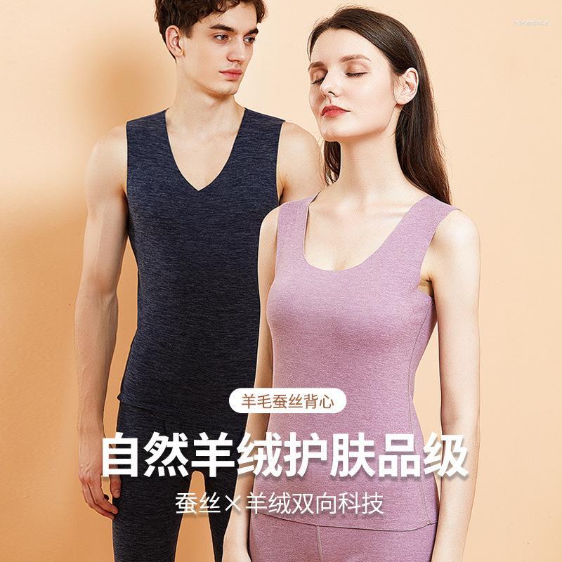 

Men's Sleepwear Men's Autumn And Winter Cashmere Silk Thermal Vest Women's Slim Round Neck Bottoming Top Men's Sleeveless, Men s purple(jacket)
