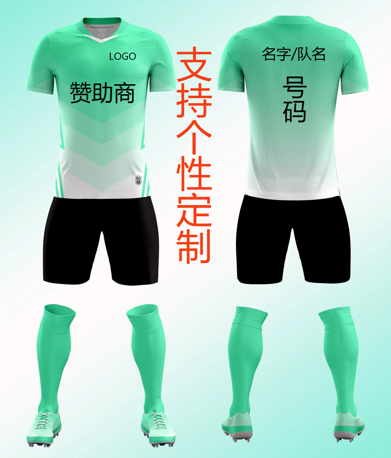 

Breathable Quick-Drying New Soccer Uniform Training Wear Quick-Drying Breathable Short Sleeves Competition Team Uniform Adult and Children J, White