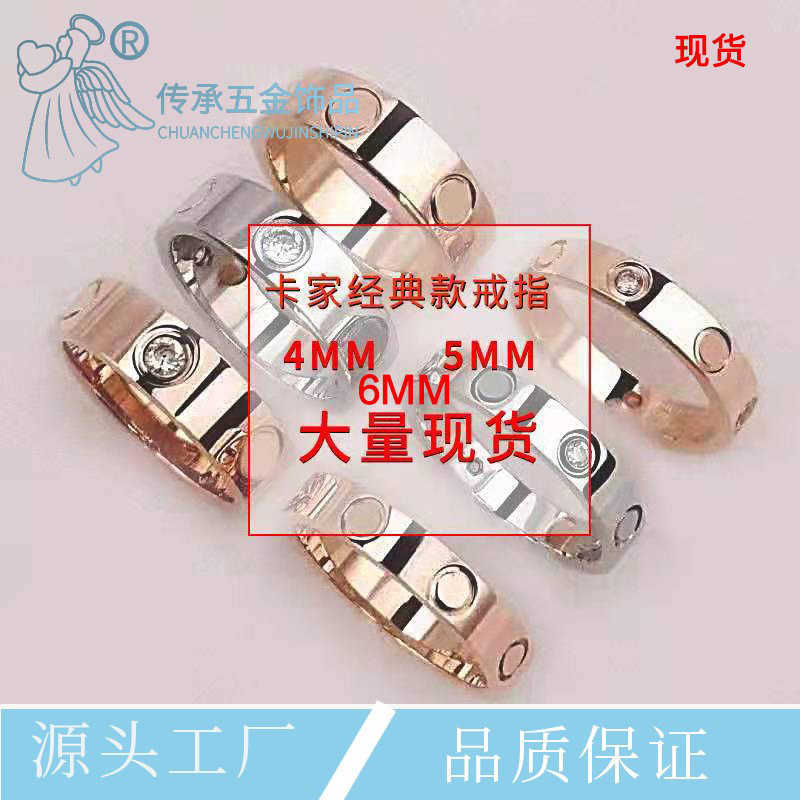 

Internet celebrity Stylish and simple titanium steel Carti classic diamond ring with love eternal pair lovers