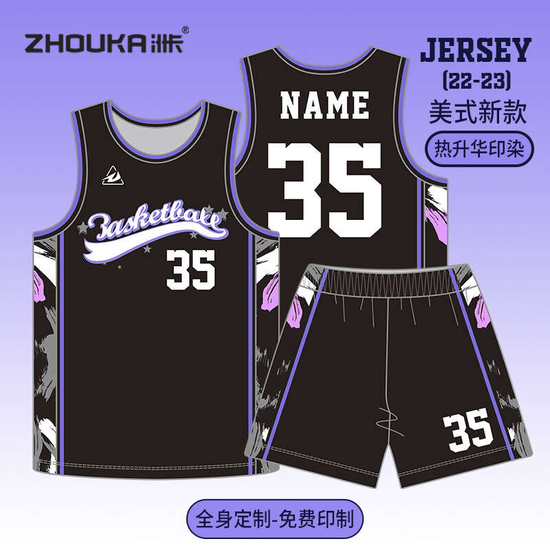 

New Narrow Shoulder Basketball Clothes Fast Drying Sports Team Uniform for Men and Children American Basketball Uniform Suit, Customized 15