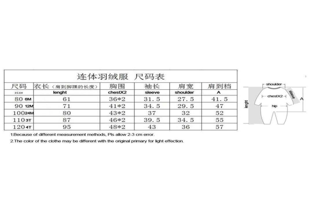 

children White duck down jacket newborn baby Down jumpsuit LJ2011288314748, Yellow
