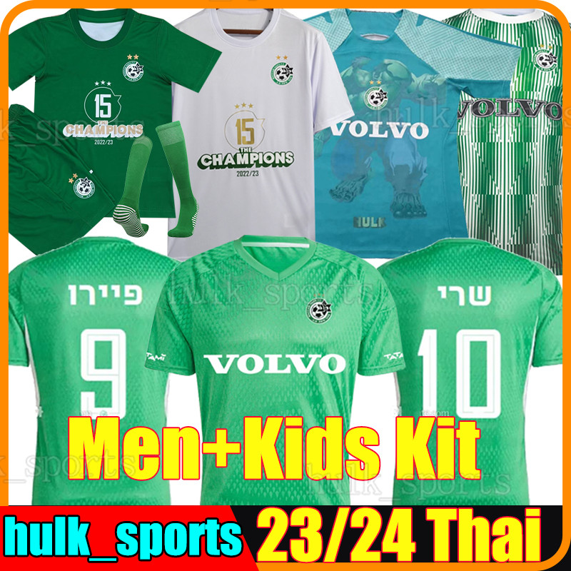 

23/24 Israel Maccabi Haifa soccer jerseys 2023 2024 champion special Casual football shirts CHERY PIERROT SECK HAZIZA ATZILI men kids kit Kits sock sets, 22-23 home