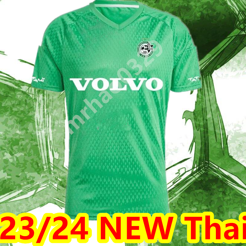 

2023 2024 Maccabi Haifa soccer jersey Haziza Israel league 23 24 Pierrot Chery Seck Atzili men Ligat ha Al home away football shirt