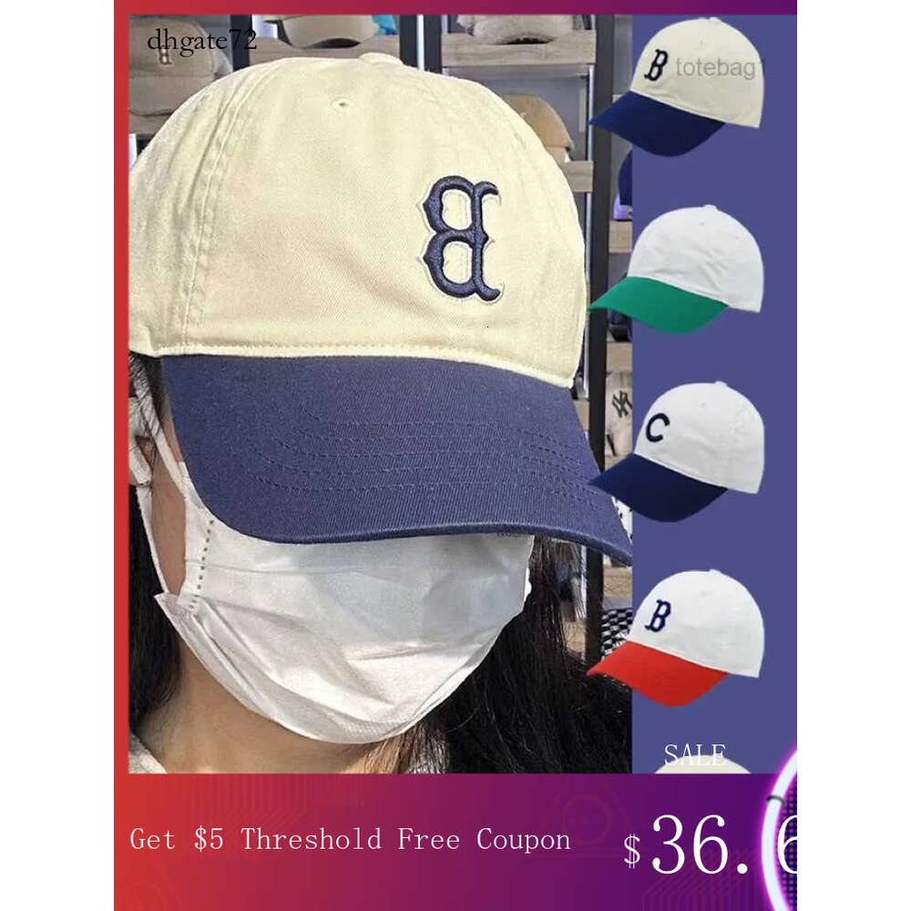 Gorro para hombre Primavera Nuevo Gorro Ess de Corea del Sur Contraste doble Tapa suave Sombrilla de béisbol y protector solar Lengua de pato B Bordado de letras para hombres y mujeres