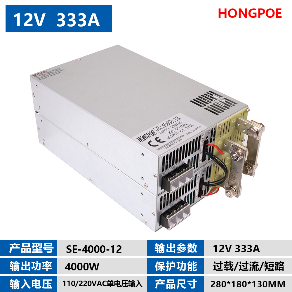 4000W 12V Power Supply 0-12V Adjustable Power 12VDC AC-DC 0-5V Analog Signal Control SE-4000-12 Power Transformer 12V 333A-image-508986336