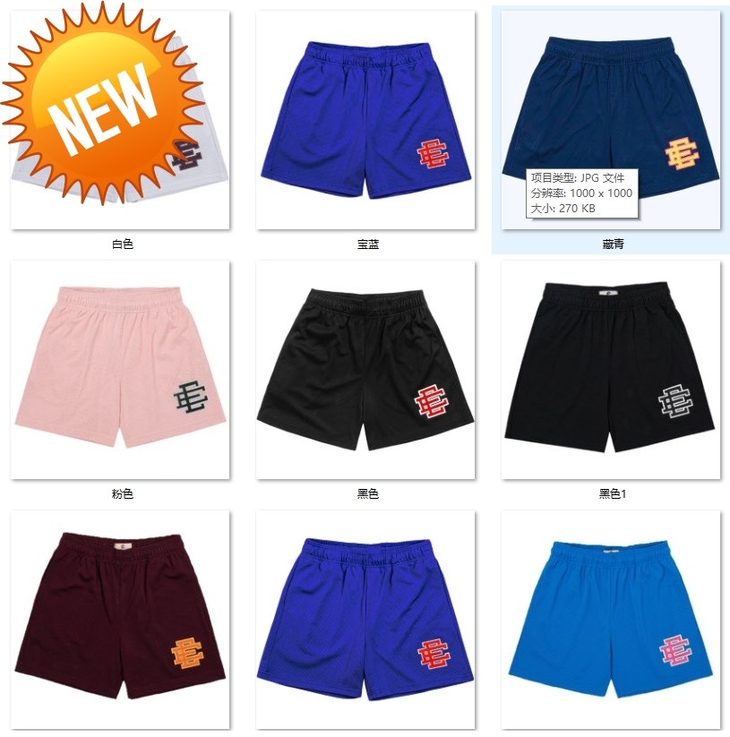 

Zhcth Store Ee Shorts Men York City Skyline Casual Fitness Sports Basic42wd, Beige