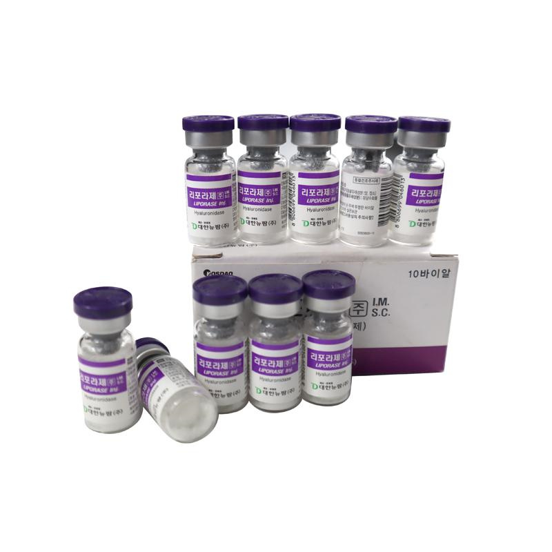 

Beauty Items Liporases 1500 IU Hyaluronidases dissolves ha fillers 10 vials Sculptra