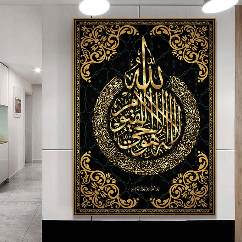 

Canvas Painting Allah Muslim Islamic Calligraphy Art Gold Ramadan Mosque Decorative Poster And Print Wall Art Pictures