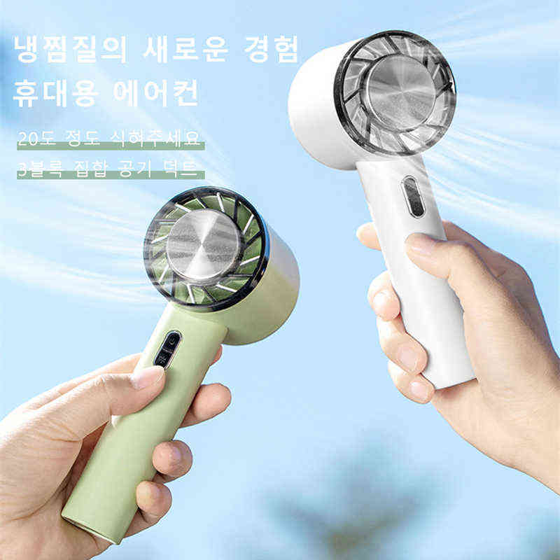 Electric Fans 2022 Portable Hand Fan Semiconductor Refrigeration Air Conditioner USB Rechargeable 2200mAh Mini Handheld Fan Air Cooler Outdoor T2-image-800540476