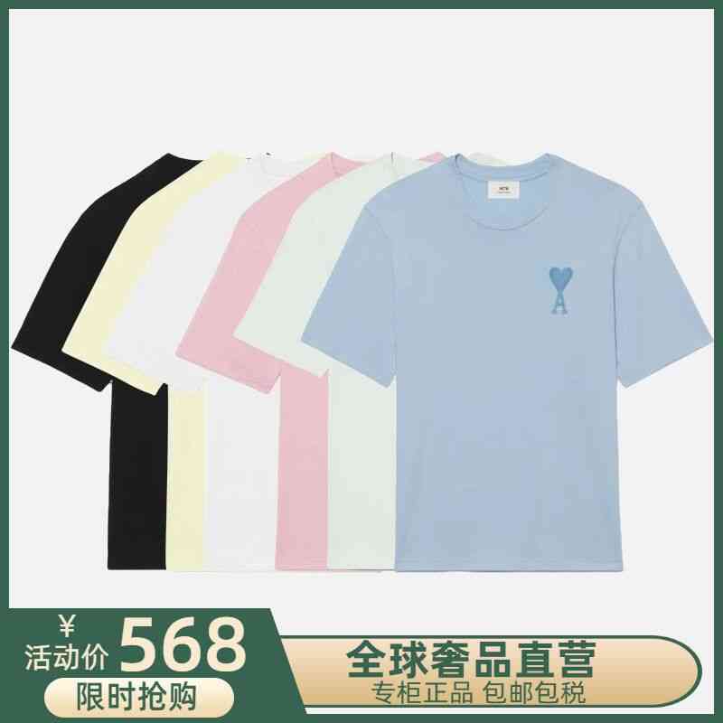 

t Shirts Mens Classic Amies Trendy Oversize Paris Love Short Sleeve Round Neck Loose Casual Cotton Fashionable Polo Shirt 61fb, Light green