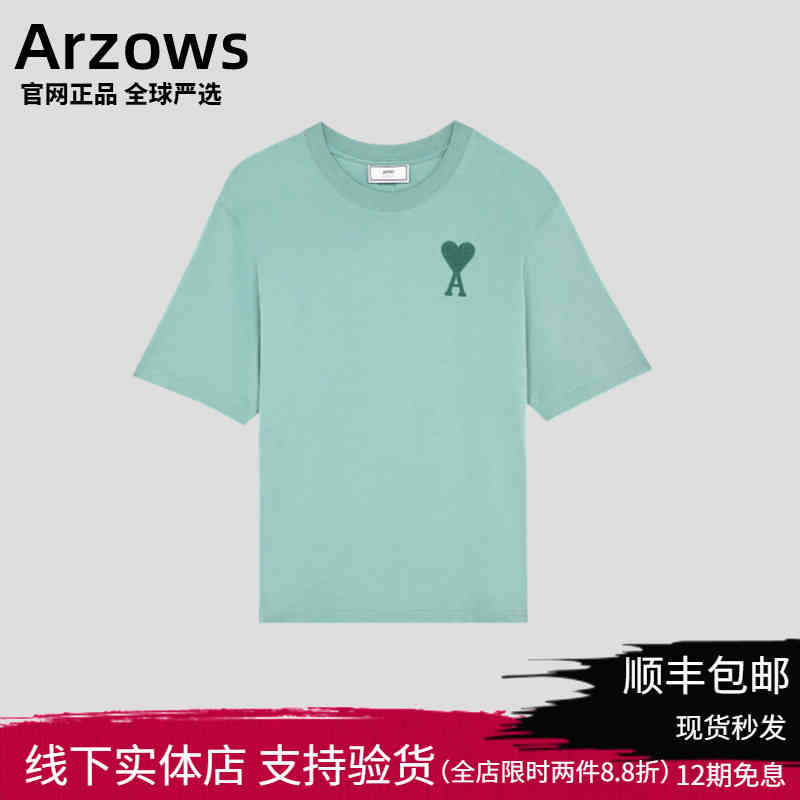

t Shirts Mens Classic Amies Trendy Oversize Paris Short Sleeve Love Summer Round Neck Casual Cotton Fashionable Polo Shirt, 21ss red love short sleeve (same for