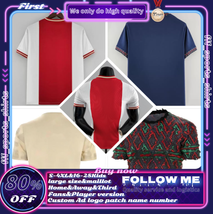 

22 23 soccer jersey S-4XL football shirt club red white blue Yellow brown T-shirts 2 3 4 5 7 9 10 11 20 Custom name number patch ad logo Fans player home away third Hi-Q Jerseys, 22 23 home player patch