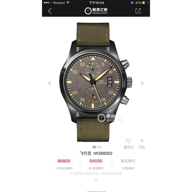 

Luxury Mechanical Watch for Meniwcs Topor Guns Miramar Navy Air Force Series Iw388001wrist Pottery