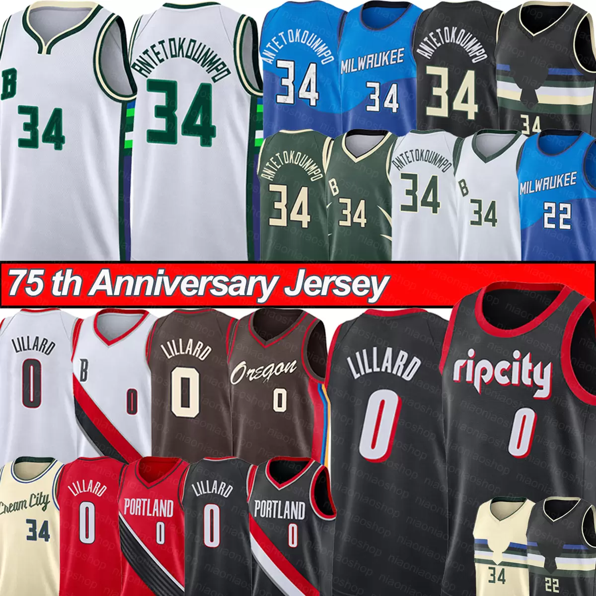 

Giannis 34 Antetokounmpo Damian 0 Lillard Basketball Jerseys Khris 22 Middleton Men 75th Anniversary Milwaukees Portlands Trail Shirt Jerseys 2022 New, 75th anniversary9