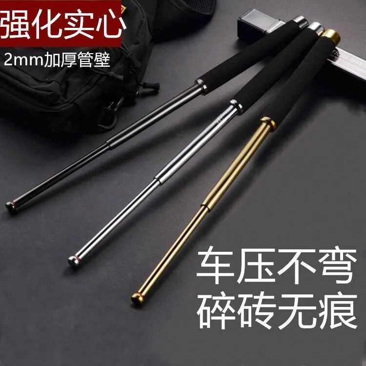 

Other Fashion Accessories Edc Stick Vehicle Mounted Self Defense Legal Supplies Retractable Three Section Whip Bat UHA4