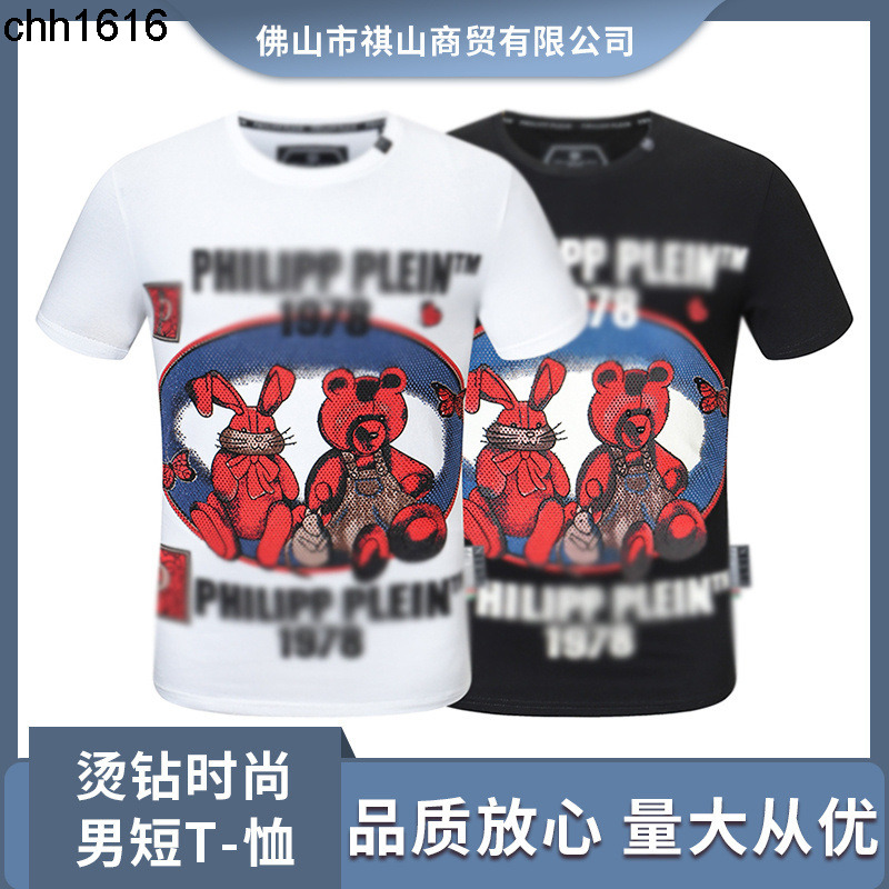 

Fashion brand Plaine short sleeve men round neck T personality bear rabbit PP hot drill fashion men short T, White