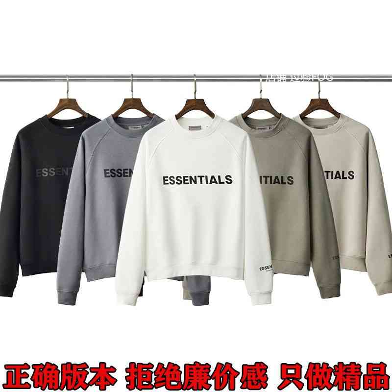 

Designer Luxury Men's Hoodies Cotton Comfortable Sweatshirt Fog Fearr of GoddessEssentilass Men Couples Fashion Brand High Street Coat Wome 9JZZ, Beige