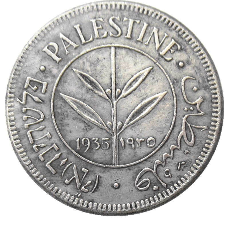 

ISRAEL PALESTINE 50 MILS SILVER Plated Craft 1931 1933 1934 1935 1939 1940 1942 7pcs Date For Chose Copy Coin