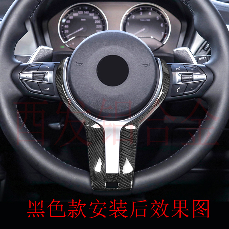 

For BMW M M2 M3 M4 M5 x3m x4m x5m x6m m6 Steering Wheel Carbon Fiber Decorative Patch Sticker Black Red